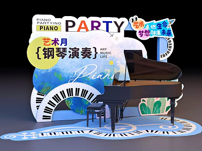 Interactive Area Featuring Piano Performance Party in Art Month with Piano Keys Decor 3d model