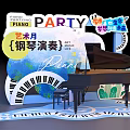 Interactive Area Featuring Piano Performance Party in Art Month with Piano Keys Decor