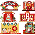 Year of the Rabbit Meichen New Year Spring Festival Meichen Shopping Mall New Year Promotion Meichen Shopping Mall Window Meichen 3d model