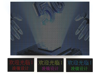 Modern electronic screen 3d model