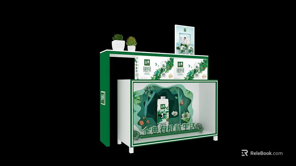 Check in Area For Global Organic New Life With Green Plants And Display Stand 3d model 