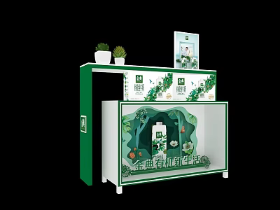 Check in Area For Global Organic New Life With Green Plants And Display Stand 3d model