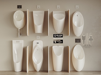 Urinal urinal standing toilet model