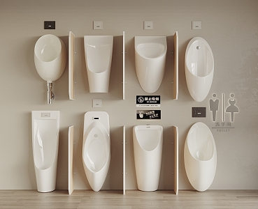 Urinal urinal standing toilet 3d model