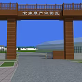 Entrance Gate of Cordyceps Militaris Industrial Park With Wooden Structure And Double Pillars