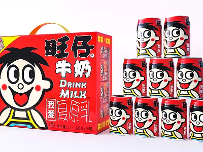 Wangzai Drink Milk And Fermented Bean Curd In Red Gift Box 3d model