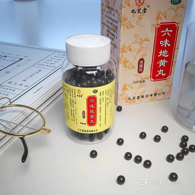 Medical Device Pill Container With Herbal Medicine Pills And Packaging Box 3d model 