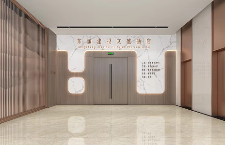 modern elevator hall elevator car 3d model