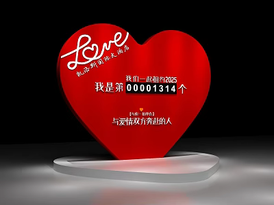Commercial Landscape Featuring Red Heart Shaped Display With Love Text And Number 3d model