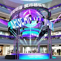 Delicious Street City Market Interior In Modern Shopping Mall With Colorful Lighting