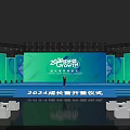 2024 Growth Camp Opening Ceremony Stage With Large Screen Green Background And Lighting