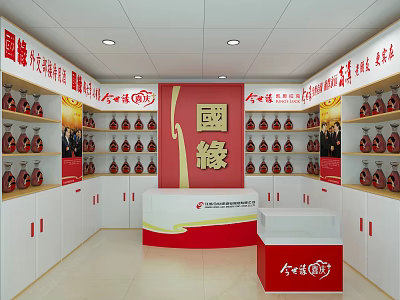Tobacco and Alcohol Store Interior with Guoyuan Brand Liquor Shelves Red Gold Decor and Counter 3d model