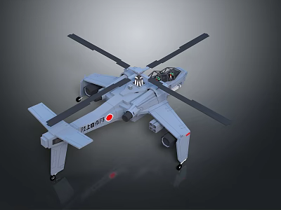 JASDF Military Aerospace Rotorcraft Model With Four Propeller Rotors 3d model