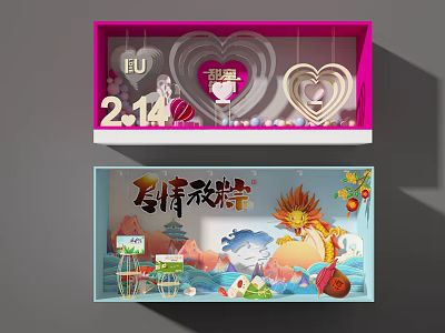 Valentine and Dragon Boat Festival Window Displays with Hearts Dragon and Zongzi Decorations 3d model