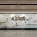 Modern Reception Background Wall With Landscape Painting Logo Marble Texture And Green Plant
