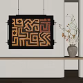 Middle Ancient Style Decorative Painting 3d model
