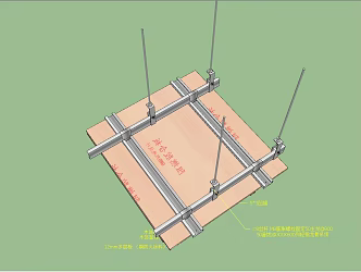 Modern node top surface node wood veneer ceiling 3d model