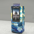 AI Cultural Tourism Custom Amusement Equipment With Traditional Blue Gold Patterns And Ancient Architecture