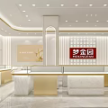 Elegant Jewelry Store Interior With Marble Display Cases Gold Accents And Soft Lighting