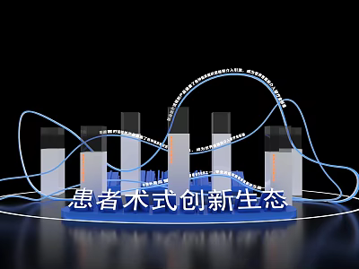 Innovative Patient Surgical Innovation Ecosystem With Exhibition Island And Connective Features 3d model