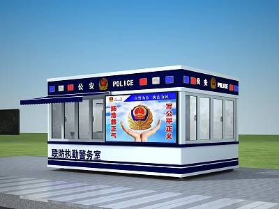 Community Police Service Booth With Blue White Exterior Glass Windows And Canopy 3d model
