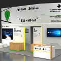 Exhibition Booth Featuring Positioning NB IoT PingTouGe DaTang Mobile Display Screen Counter And Seats