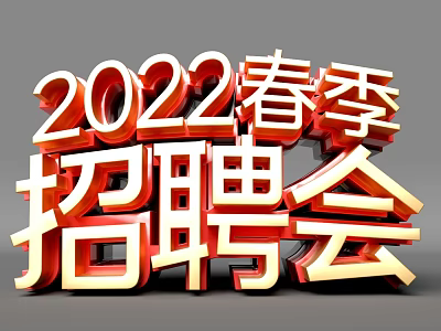 2022 Spring Job Fair Event Featuring Career Opportunities and Hiring 3d model