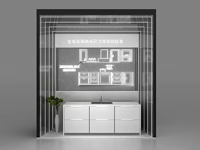 Whole House Custom Background Wall Design Display With Storage Cabinets White Countertop And Green Plant 3d model