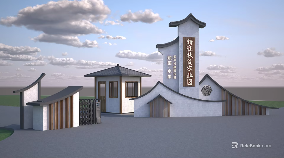 Precision Poverty Alleviation Industrial Park Traditional Chinese Architecture Entrance Gate and Pavilion 3d model 
