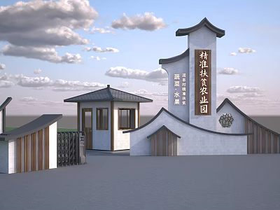 Precision Poverty Alleviation Industrial Park Traditional Chinese Architecture Entrance Gate and Pavilion 3d model