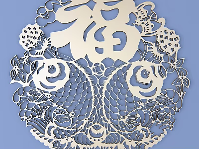 Traditional Chinese Carved Art With Fu Character Fish And Floral Patterns 3d model