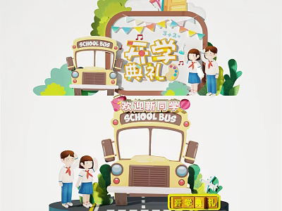 Back to School Ceremony Photo Spot With School Bus And Students Welcome New Classmates 3d model