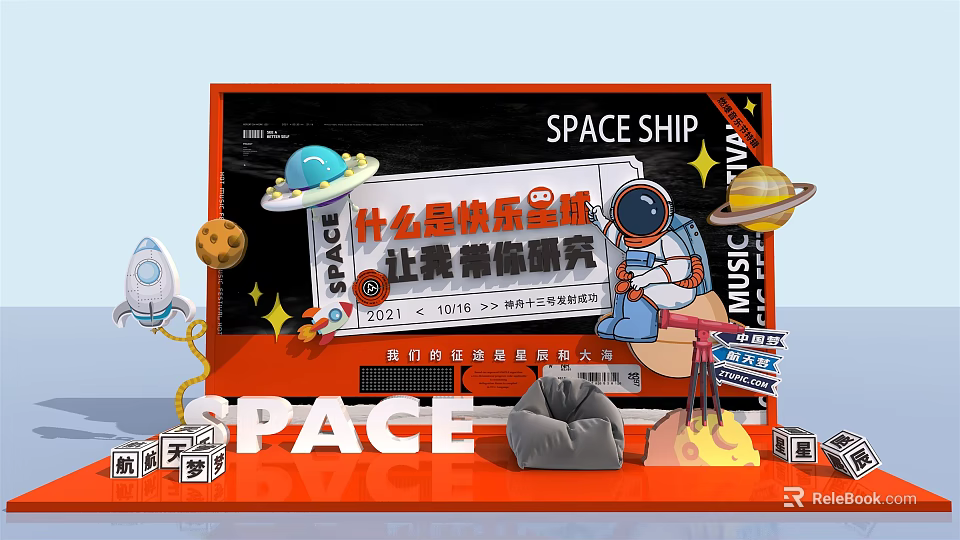 Space Themed Event Featuring Astronaut Planets Rocket And Happy Planet Elements 3d model