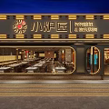 Modern Restaurant Interior Featuring Arranged Dining Tables Comfortable Chairs Warm Lighting And Wall Art