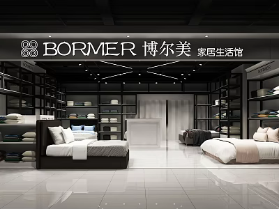 BORMER Home Living Store Featuring Displayed Beds Shelves and Home Items in Bright Space 3d model