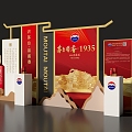 Maotai 1935 sign-in area, tasting area, photo area 3d model