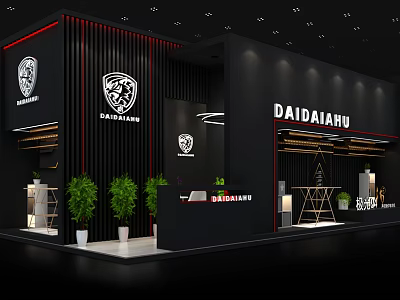 DAIDAIHU Exhibition Booth With Black Red Accents Vertical Panels Green Plants And Reception Desk 3d model