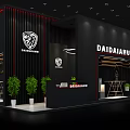 DAIDAIHU Exhibition Booth With Black Red Accents Vertical Panels Green Plants And Reception Desk