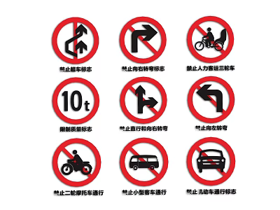 Various Traffic Prohibition Signs Including No Overtaking Left Turn And Motorcycle 3d model