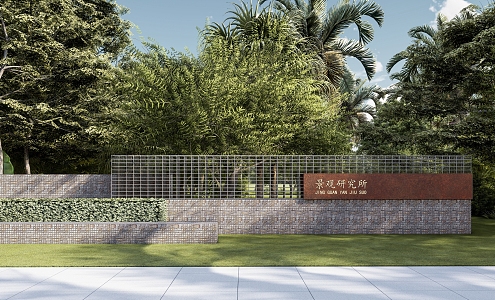 modern landscape wall entrance landscape wall 3d model