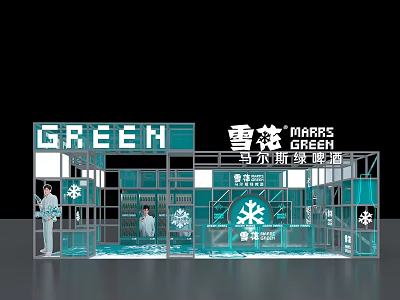 Snow Beer Marrs Green Display Booth With Transparent Design And Green Theme Featuring People Inside 3d model