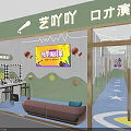 Bright Yiya Speech Oratory School Interior With Training Area Sofa Bookshelves Screen And Balloons