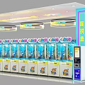 Claw Machine Store With Multiple Colorful Crane Machines And Bright Ceiling Lights