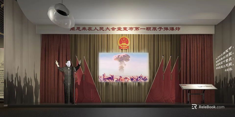 Historical Scene Of Zhou Enlai Announcing First Atomic Bomb Explosion In Great Hall Of People 3d model 