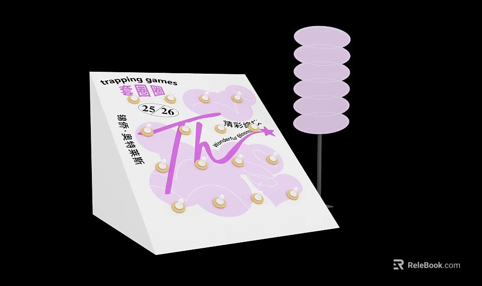 Everything Games Lucky Draw Activity With Pink Conical Structure And Pearl Decorations 3d model 