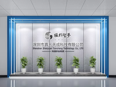 Modern Reception Area With Company Logo Green Plants And Elegant Backdrop Wall 3d model