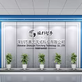 Modern Reception Area With Company Logo Green Plants And Elegant Backdrop Wall