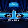 Mazda CX-10 Event Stage Design With Blue Lighting And Digital Screens