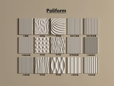 Poliform Wall Panels Showcasing Multiple Decorative Patterns And Different Textures 3d model