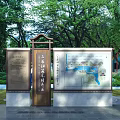 Scenic Area Billboard Featuring Tourist Map Information Panel And Natural Green Surroundings